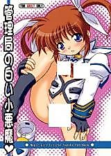 Cover image for the other called Mahou Shoujo Lyrical Nanoha dj - Kanrikyoku no Shiroi Koakuma