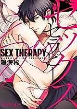 Cover image for the manga called Sex Therapy