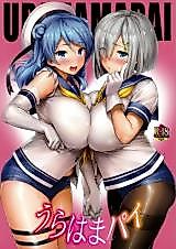 Cover image for the other called Kantai Collection dj - Ura Hama Pai