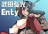 Cover image for the other called Maken-Ki! dj - Enty Matome