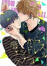 Cover image for the manga called Kuchibiru Kara Endless Love Call