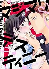 Cover image for the manga called Majimari Destiny