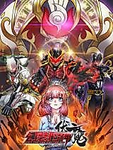 Cover image for the manhua called Magic Costume Fighting God