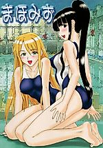 Cover image for the other called Mahou Sensei Negima! dj - Mahou Mizu