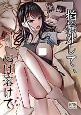 Cover image for the other called THE iDOLM@STER: Shiny Colors dj - Yubiwa Hazushite, Kokoro wa Tokete