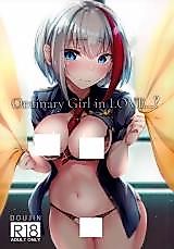 Cover image for the other called Azur Lane dj - Ordinary Girl in LOVE...?