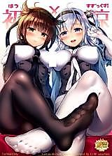 Cover image for the other called Kantai Collection dj - Hatsu Suzux!