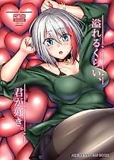 Cover image for the other called Azur Lane - I love you so much, that I can't contain it (Doujinshi)
