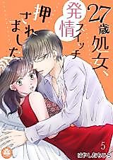 Cover image for the manga called 27-sai Shojo, Hatsujou Switch Osaremashita