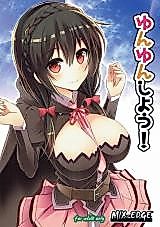 Cover image for the other called Yunyunyunyun shiyou!