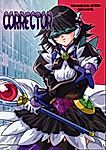 Cover image for the other called Corrector Yui dj - Corrector