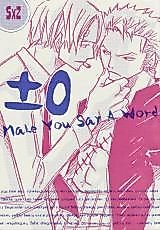 Cover image for the other called One Piece dj - ±0 Make You Say A Word