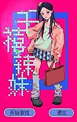 Cover image for the manhua called Sexy Girl's Thousands of Joy