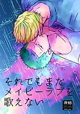 Cover image for the other called One Piece dj - Sore demo Mada Maybe Love o Utaenai