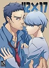 Cover image for the other called Persona 4 dj - 42 x 17
