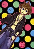 Cover image for the other called Kingdom Hearts II dj - Colourful Sky