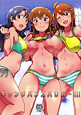 Cover image for the other called THE IDOLM@STER MILLION LIVE! dj - Gangbang Volleyball!!!