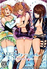 Cover image for the other called The Idolm@ster Cinderella Girls dj - Hai Kaburu - bloom all over