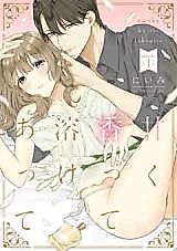 Cover image for the manga called Amaku Kaotte Tokeatte