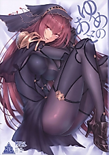Cover image for the other called Fate/Grand Order dj - Yume no Ato