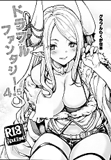 Cover image for the other called Granblue Fantasy dj - Draphue Fantasy