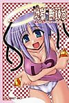 Cover image for the other called Bokusatsu Tenshi Dokuro-chan dj - Jigoku no Dantoudai