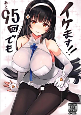 Cover image for the other called Girls Frontline dj - Ato 95-kai demo Ikemasu!!