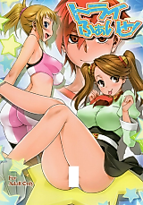 Cover image for the other called Gundam Build Fighters Try dj - Try Fight!