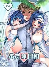 Cover image for the other called Cardfight!! Vanguard dj - Futayome Biyori