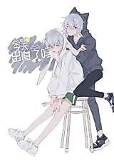Cover image for the manhua called Did You Debut Today?