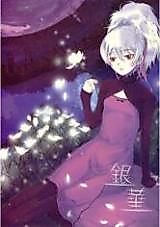 Cover image for the other called Darker than Black dj - Silver Bloom