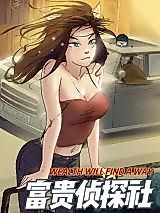 Cover image for the manhua called Wealth Will Find a Way