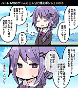 Cover image for the manga called Otokonoko Series