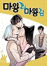 Cover image for the manhwa called The Demon King's Forest