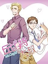 Cover image for the manhua called Mr. Cupid