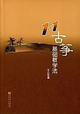 Cover image for the manhua called The Kite