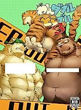 Cover image for the manga called Wonderful Trouble