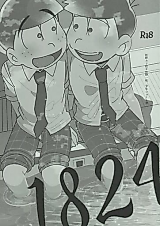 Cover image for the other called おそ松さん – 1824 (同人誌)