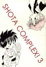 Cover image for the manga called Shota Complex!