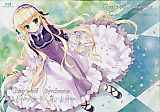 Cover image for the other called Gosick dj - Gray wolf Syndrome