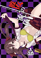Cover image for the other called Touhou Project dj - Kanojo no Ryuugi - There Is No Such Thing as Light.