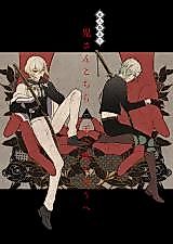 Cover image for the other called Touken Ranbu dj - Oni-san Kochira-te no Naru Hou e