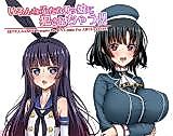 Cover image for the other called Various dj - Ironna Futanarikko ni Okasarechau!!