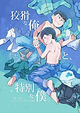 Cover image for the other called Osomatsu-san dj - Koukatsu na Ore to Tokubetsu na Boku