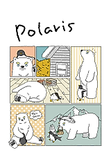 Cover image for the other called Shingeki no Kyojin dj - Polaris