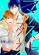 Cover image for the manga called Muscle Paradise