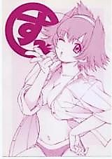 Cover image for the other called Tenshi no Shippo dj - Su!
