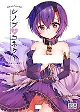 Cover image for the other called シノブとコネクト (プリンセスコネクト!Re:Dive)