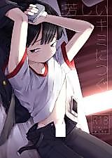 Cover image for the other called Mob Psycho 100 dj - Kanbashii Kimi ni Tsugu