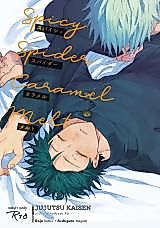 Cover image for the other called Jujutsu Kaisen dj - Spicy Spider Caramel Melt